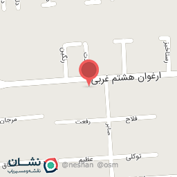 عکس آجیل مشکل گشا