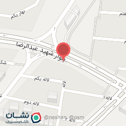 عکس موسسه زبان کیش