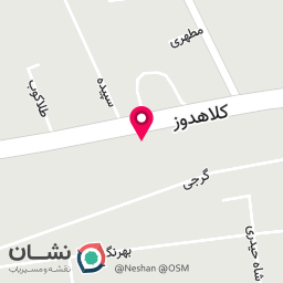 عکس کلینیک دندانپزشکی مهر شریعتی