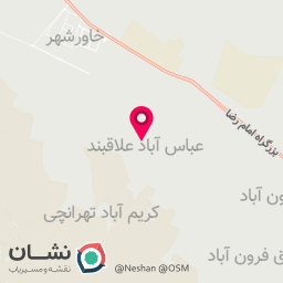 عکس پخش پلاستیک آدکیا