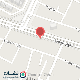 عکس رستوران آریایی