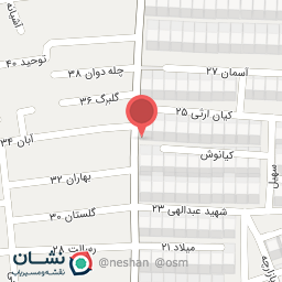 عکس موبایل آدرین