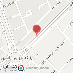 عکس داروخانه شبانه روزی دکتر دانشور