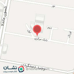 عکس شرکت نفتی فرزین