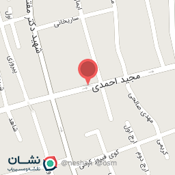 عکس مطب مامایی معصومه پشنگ پور