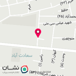 عکس کافی نت پارسیان