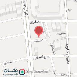 عکس اکادمی مد شیمنا