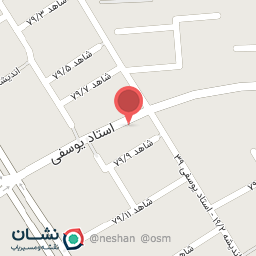 عکس فروشگاه پلاستیک و ظروف یکبار مصرف یاس