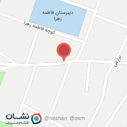 عکس بستنی نصر