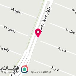 عکس رستوران نارنج