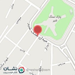 عکس بستنی شیرسنگی