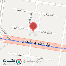 عکس آموزشگاه آرایشگری سرمه