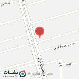 عکس سالن زيبايى ساينا كريمى