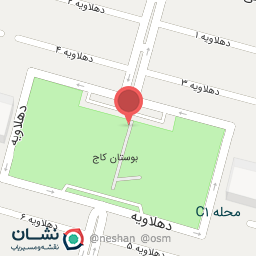 عکس پارک کاج