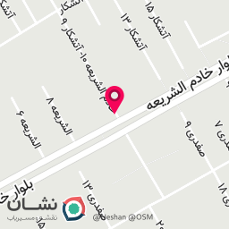 عکس خادم الشعریه۱۰ املاک شایان