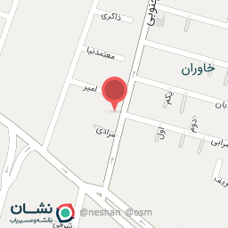 عکس کارواش نانو