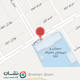 عکس مدرسه آناتا