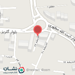 عکس آزمایشگاه بوعلی