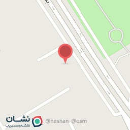 عکس کلینیک ساختمانی صفا