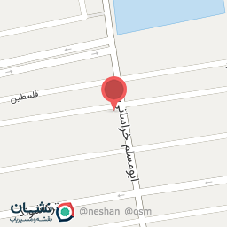 عکس داروخانه دکتر مینا شمسعلی