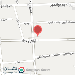 عکس رستوران کباب سنترو