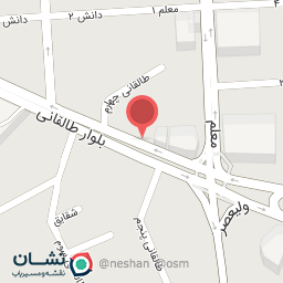 عکس داروخانه دکتر صالحی