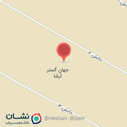 عکس شرکت جهان گستر آرشا