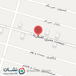 عکس کافی نت آیدین