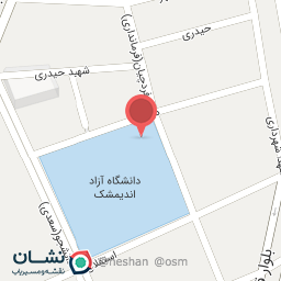 عکس کتابخانه عمومی شماره یک اندیمشک