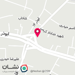 عکس تعمیر و فروش ترازو و باسکول 