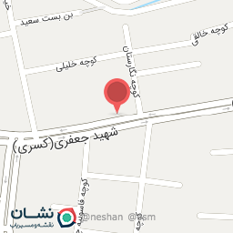 عکس کلینیک دندان پزشکی کسری