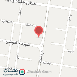 عکس فروشگاه مواد غذایی ارگانیک خدادادی