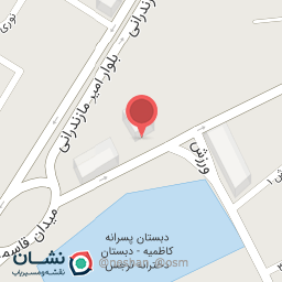 عکس اداره اب و فاضلاب