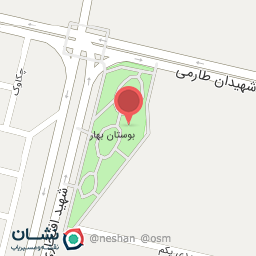 عکس نگهبانی بوستان بهار