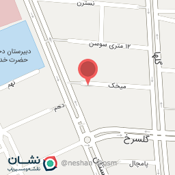 عکس مهد کودک و پیش دبستانی آلما