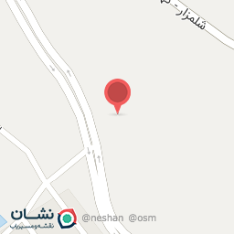 عکس مرکز درمانی قائم شلمزار