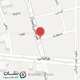 عکس داروخانه دکتر صالحی