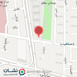 عکس سرویس بهداشتی