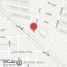 عکس چرم شهرزاد