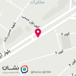 عکس داروخانه دکتر نعمتی