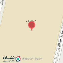 عکس کارخانجات مقدم