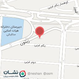 عکس مصالح فروشی محمدی