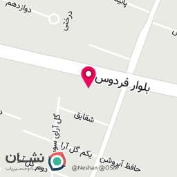 عکس تک سامان هور