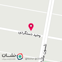 عکس خانه استیک هرفورد