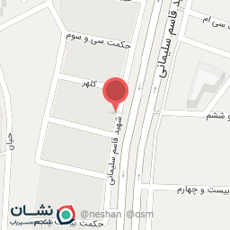 عکس چوب آرا