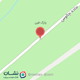 عکس کته کبابی چشمه سر