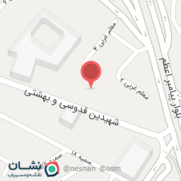 عکس مدرسه امیرالمومنین