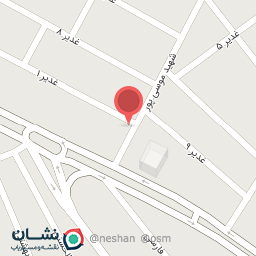 عکس درمانگاه فرهنگیان الیگودرز 