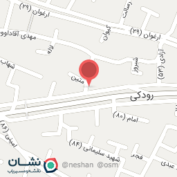 عکس مطب دندانپزشکی دکتر مریم کریمی