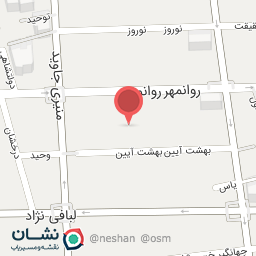 عکس دریا کتاب